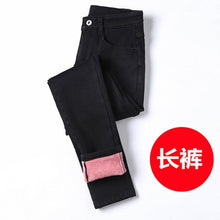 Load image into Gallery viewer, Jeans High Waist Casual