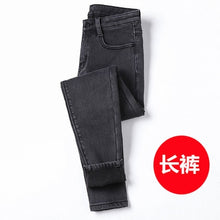 Load image into Gallery viewer, Jeans High Waist Casual