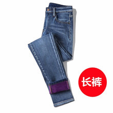 Load image into Gallery viewer, Jeans High Waist Casual