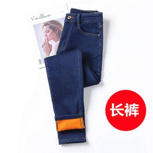 Load image into Gallery viewer, Jeans High Waist Casual