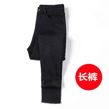Load image into Gallery viewer, Jeans High Waist Casual