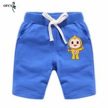 Load image into Gallery viewer, Cotton Solid Elastic Waist Shorts For Boys &amp; Girls